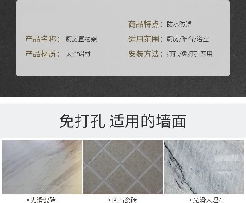 Ścienny organizer na przyprawy z pojemnikiem – stojak na olej i akcesoria