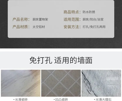 Ścienny organizer na przyprawy z pojemnikiem – stojak na olej i akcesoria