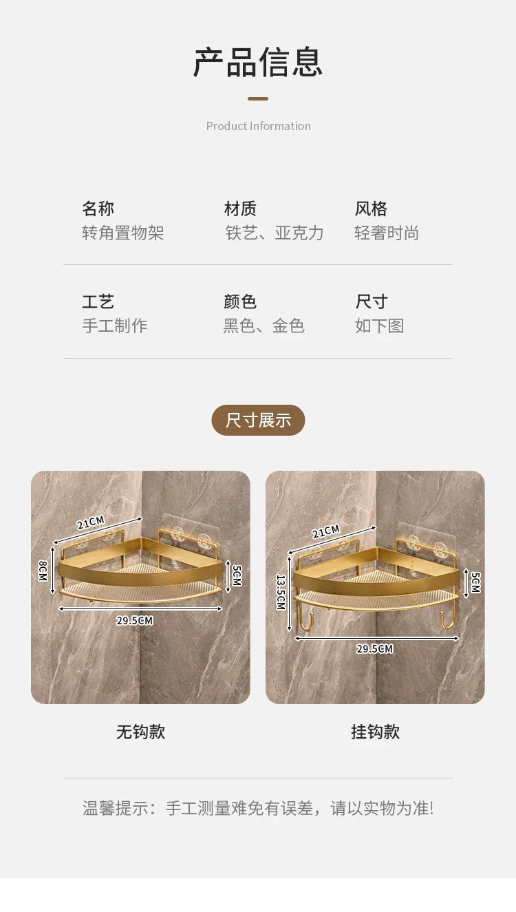 Złota półka łazienkowa narożna – bez wiercenia